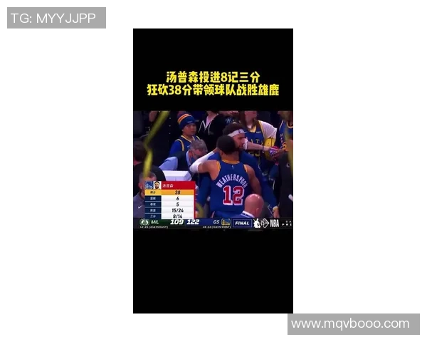 篮网今日状态爆棚，全场最佳当之无愧！